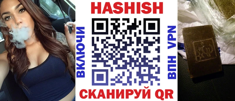 Каннабис Киреевск
