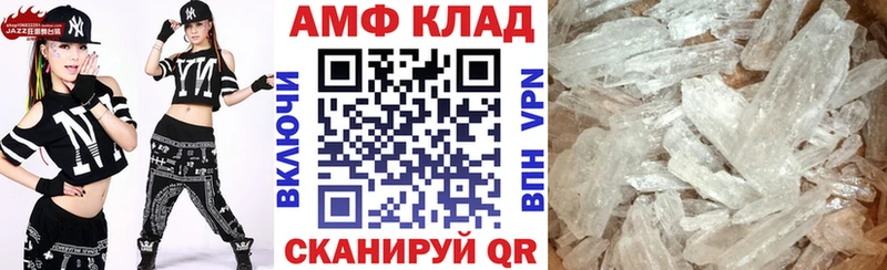 Амфетамин 98%  купить   Киреевск 