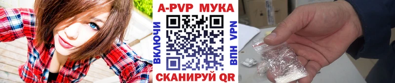 наркошоп  blacksprut маркетплейс  Альфа ПВП СК  Киреевск 