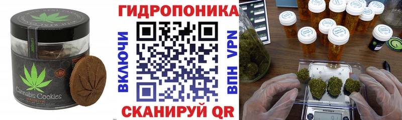 Печенье с ТГК конопля  закладка  Киреевск 