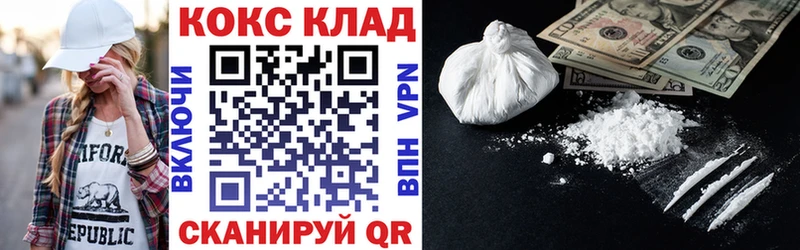 COCAIN Columbia  Киреевск 
