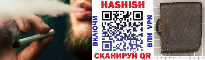 Гашиш Premium  Киреевск 