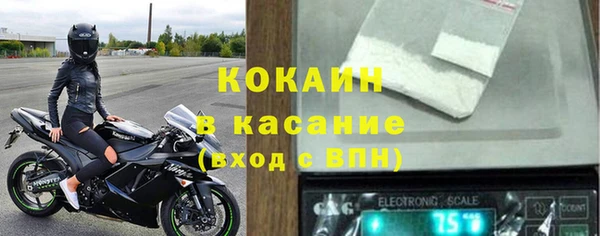 наркотики Белокуриха
