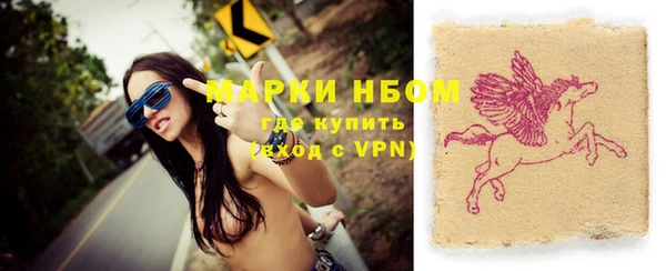 наркотики Белокуриха