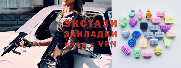 наркотики Белокуриха