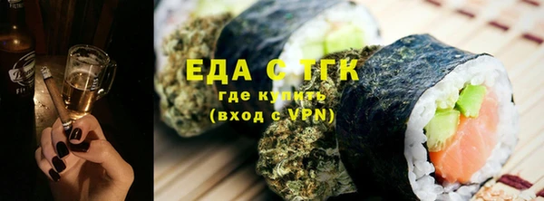 бошки Беломорск
