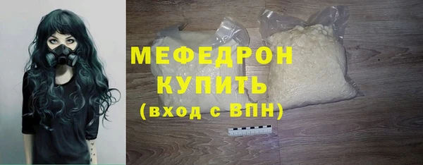 бошки Беломорск