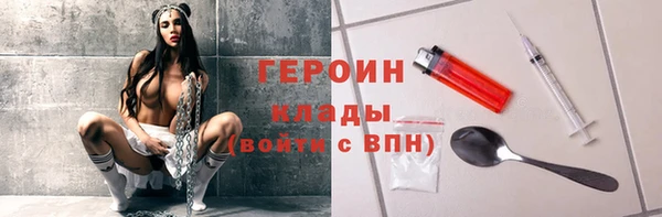 наркотики Белокуриха