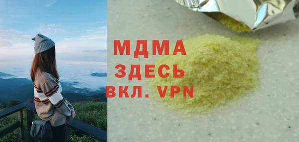 бошки Беломорск