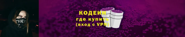 кристаллы Михайловск