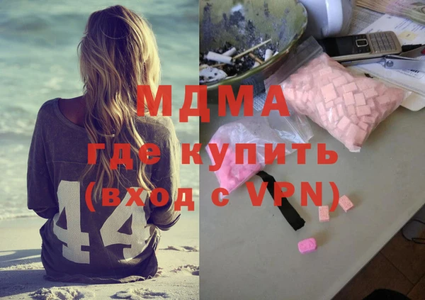 бошки Беломорск