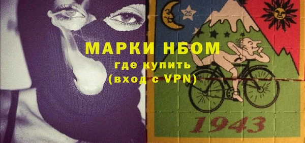 наркотики Белокуриха