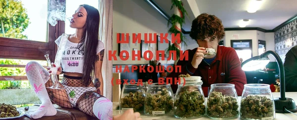 наркотики Белокуриха