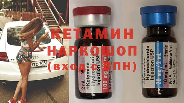 бошки Беломорск