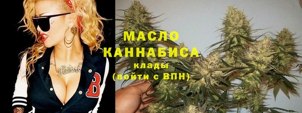 бошки Беломорск