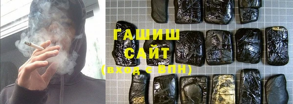 наркотики Белокуриха