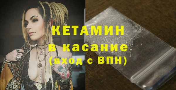 бошки Беломорск