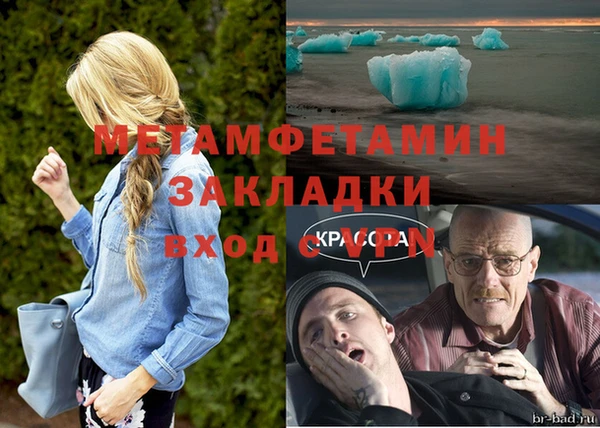 наркотики Белокуриха