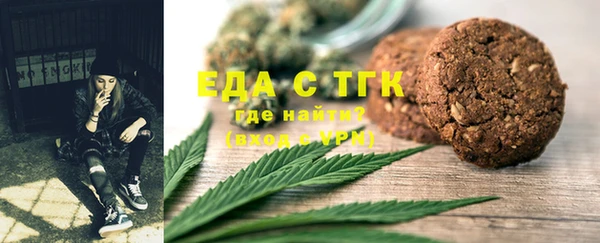 бошки Беломорск