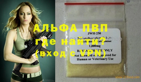 героин Белоозёрский