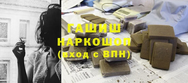 бошки Беломорск