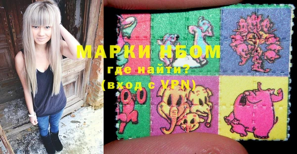 бошки Беломорск
