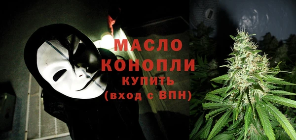 дистиллят марихуана Богородицк