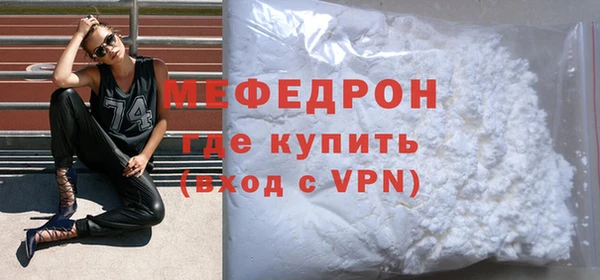наркотики Белокуриха