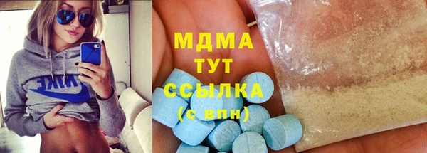 бошки Беломорск
