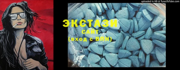 бошки Беломорск
