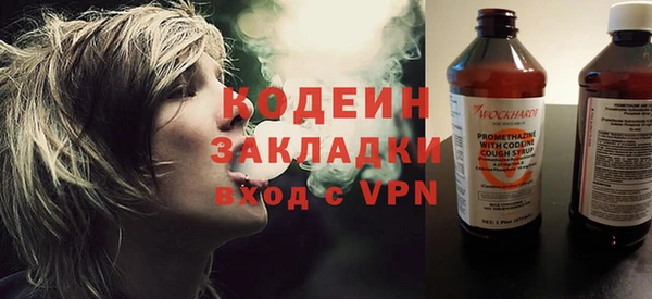 бошки Беломорск