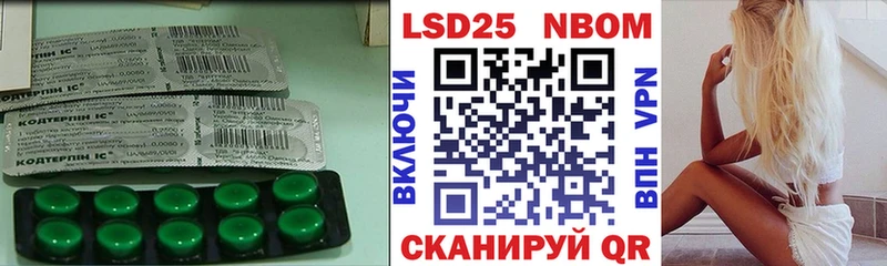 даркнет сайт  Киреевск  ЛСД экстази ecstasy 