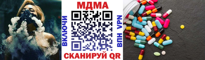 МДМА молли  Киреевск 
