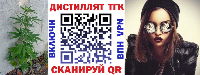 ОМГ ОМГ сайт  Киреевск  ТГК вейп 